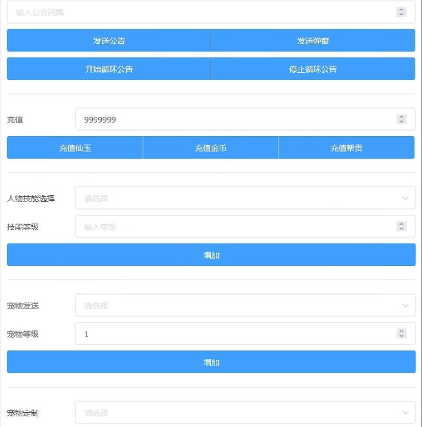 图片[38]源码下载-游戏源码下载-手机游戏源码下载-手机游戏服务端下载-服务端下载-游戏服务端下载-页游服务端下载-页游私服-端游私服-手游私服-游戏私服-网站源码下载-架设工具下载-私服下载【修真西游】[MT3换皮梦幻西游手游]全自动搭建服务端+视频参考搭建教程源码下载-游戏源码下载-手机游戏源码下载-手机游戏服务端下载-服务端下载-游戏服务端下载-页游服务端下载-页游私服-端游私服-手游私服-游戏私服-网站源码下载-架设工具下载-私服下载久似妖气源码网
