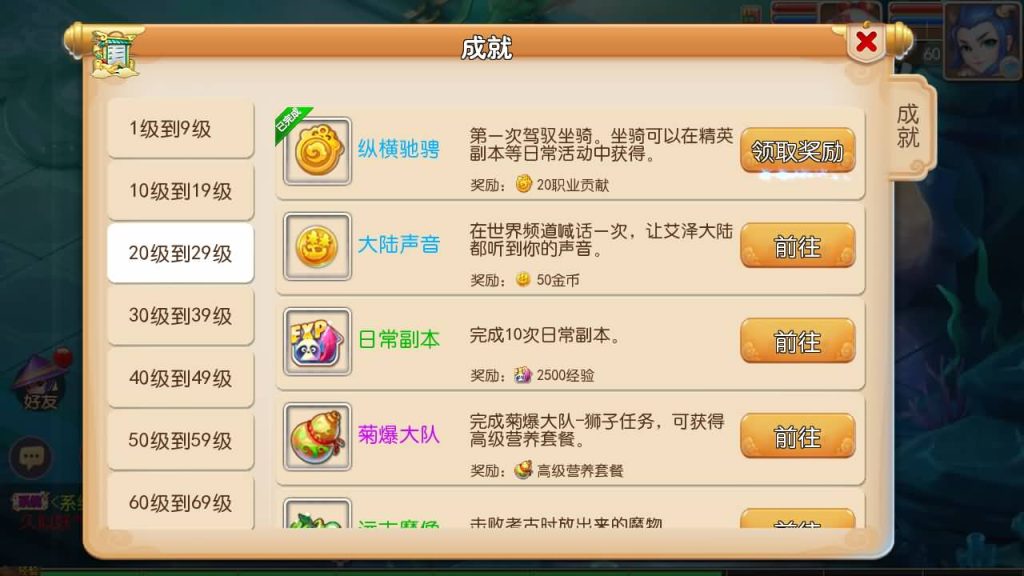 图片[4]源码下载-游戏源码下载-手机游戏源码下载-手机游戏服务端下载-服务端下载-游戏服务端下载-页游服务端下载-页游私服-端游私服-手游私服-游戏私服-网站源码下载-架设工具下载-私服下载【修真西游】[MT3换皮梦幻西游手游]全自动搭建服务端+视频参考搭建教程源码下载-游戏源码下载-手机游戏源码下载-手机游戏服务端下载-服务端下载-游戏服务端下载-页游服务端下载-页游私服-端游私服-手游私服-游戏私服-网站源码下载-架设工具下载-私服下载久似妖气源码网