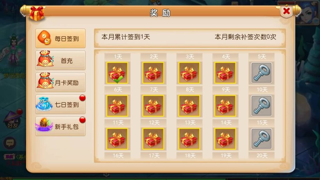 图片[3]源码下载-游戏源码下载-手机游戏源码下载-手机游戏服务端下载-服务端下载-游戏服务端下载-页游服务端下载-页游私服-端游私服-手游私服-游戏私服-网站源码下载-架设工具下载-私服下载【修真西游】[MT3换皮梦幻西游手游]全自动搭建服务端+视频参考搭建教程源码下载-游戏源码下载-手机游戏源码下载-手机游戏服务端下载-服务端下载-游戏服务端下载-页游服务端下载-页游私服-端游私服-手游私服-游戏私服-网站源码下载-架设工具下载-私服下载久似妖气源码网