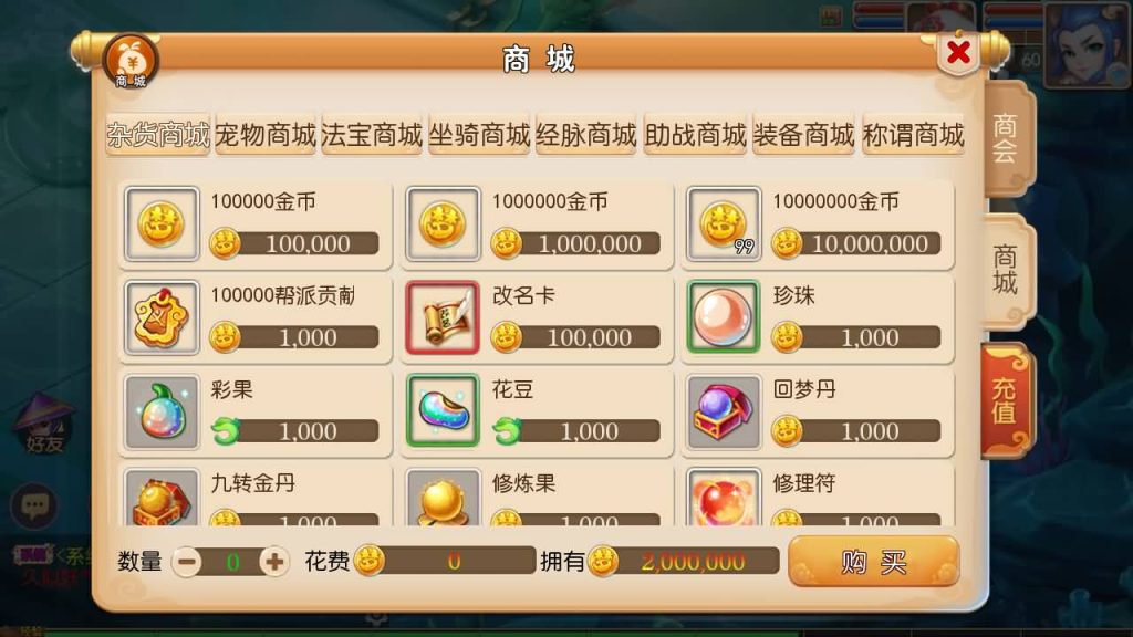 图片[5]源码下载-游戏源码下载-手机游戏源码下载-手机游戏服务端下载-服务端下载-游戏服务端下载-页游服务端下载-页游私服-端游私服-手游私服-游戏私服-网站源码下载-架设工具下载-私服下载【修真西游】[MT3换皮梦幻西游手游]全自动搭建服务端+视频参考搭建教程源码下载-游戏源码下载-手机游戏源码下载-手机游戏服务端下载-服务端下载-游戏服务端下载-页游服务端下载-页游私服-端游私服-手游私服-游戏私服-网站源码下载-架设工具下载-私服下载久似妖气源码网