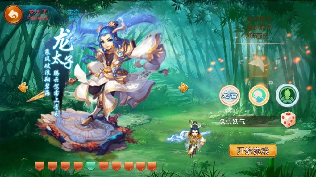 图片[6]源码下载-游戏源码下载-手机游戏源码下载-手机游戏服务端下载-服务端下载-游戏服务端下载-页游服务端下载-页游私服-端游私服-手游私服-游戏私服-网站源码下载-架设工具下载-私服下载【修真西游】[MT3换皮梦幻西游手游]全自动搭建服务端+视频参考搭建教程源码下载-游戏源码下载-手机游戏源码下载-手机游戏服务端下载-服务端下载-游戏服务端下载-页游服务端下载-页游私服-端游私服-手游私服-游戏私服-网站源码下载-架设工具下载-私服下载久似妖气源码网