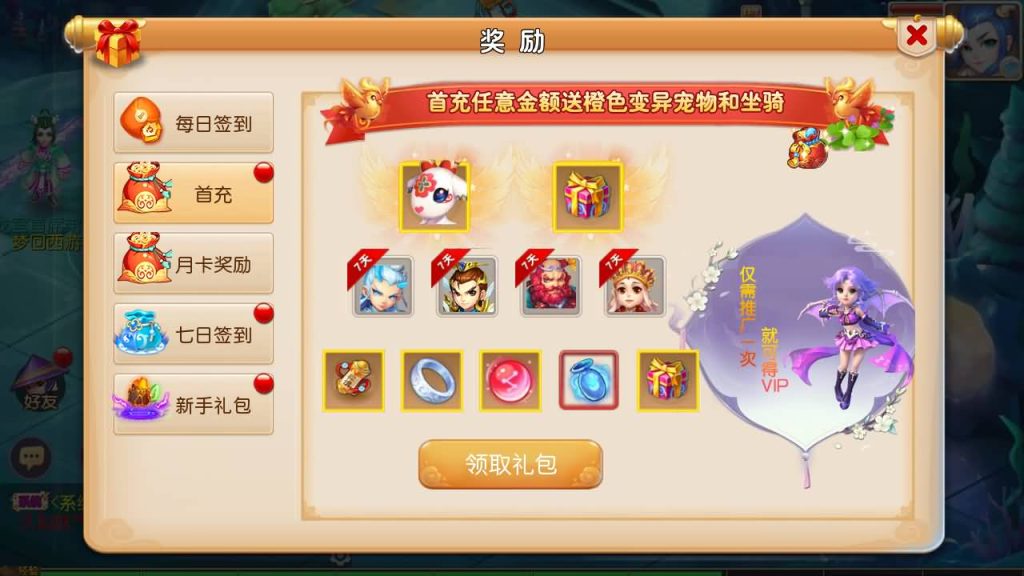 图片[7]源码下载-游戏源码下载-手机游戏源码下载-手机游戏服务端下载-服务端下载-游戏服务端下载-页游服务端下载-页游私服-端游私服-手游私服-游戏私服-网站源码下载-架设工具下载-私服下载【修真西游】[MT3换皮梦幻西游手游]全自动搭建服务端+视频参考搭建教程源码下载-游戏源码下载-手机游戏源码下载-手机游戏服务端下载-服务端下载-游戏服务端下载-页游服务端下载-页游私服-端游私服-手游私服-游戏私服-网站源码下载-架设工具下载-私服下载久似妖气源码网