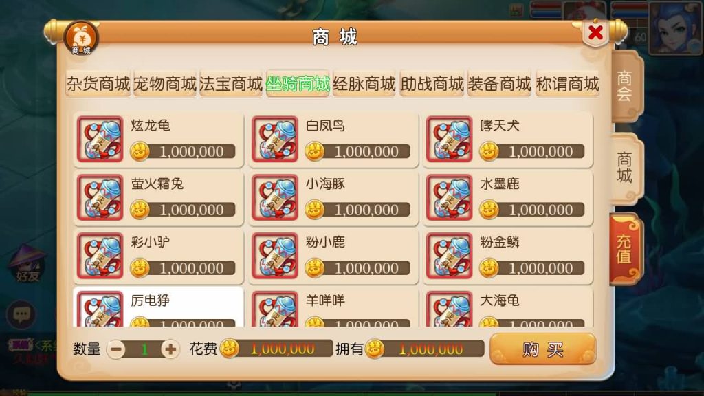 图片[12]源码下载-游戏源码下载-手机游戏源码下载-手机游戏服务端下载-服务端下载-游戏服务端下载-页游服务端下载-页游私服-端游私服-手游私服-游戏私服-网站源码下载-架设工具下载-私服下载【修真西游】[MT3换皮梦幻西游手游]全自动搭建服务端+视频参考搭建教程源码下载-游戏源码下载-手机游戏源码下载-手机游戏服务端下载-服务端下载-游戏服务端下载-页游服务端下载-页游私服-端游私服-手游私服-游戏私服-网站源码下载-架设工具下载-私服下载久似妖气源码网