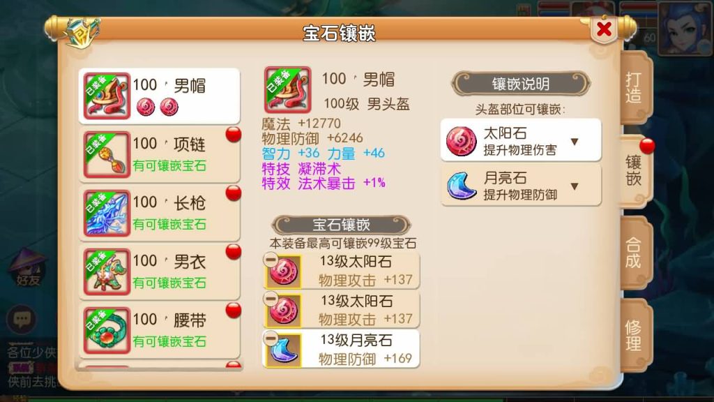 图片[17]源码下载-游戏源码下载-手机游戏源码下载-手机游戏服务端下载-服务端下载-游戏服务端下载-页游服务端下载-页游私服-端游私服-手游私服-游戏私服-网站源码下载-架设工具下载-私服下载【修真西游】[MT3换皮梦幻西游手游]全自动搭建服务端+视频参考搭建教程源码下载-游戏源码下载-手机游戏源码下载-手机游戏服务端下载-服务端下载-游戏服务端下载-页游服务端下载-页游私服-端游私服-手游私服-游戏私服-网站源码下载-架设工具下载-私服下载久似妖气源码网