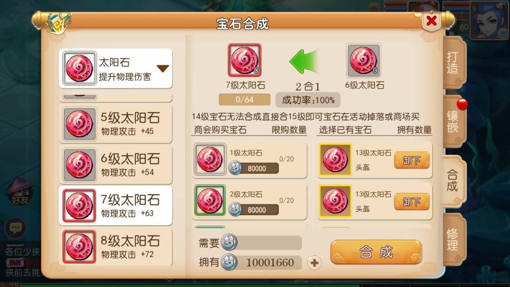 图片[18]源码下载-游戏源码下载-手机游戏源码下载-手机游戏服务端下载-服务端下载-游戏服务端下载-页游服务端下载-页游私服-端游私服-手游私服-游戏私服-网站源码下载-架设工具下载-私服下载【修真西游】[MT3换皮梦幻西游手游]全自动搭建服务端+视频参考搭建教程源码下载-游戏源码下载-手机游戏源码下载-手机游戏服务端下载-服务端下载-游戏服务端下载-页游服务端下载-页游私服-端游私服-手游私服-游戏私服-网站源码下载-架设工具下载-私服下载久似妖气源码网