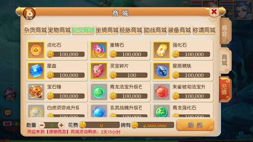 图片[10]源码下载-游戏源码下载-手机游戏源码下载-手机游戏服务端下载-服务端下载-游戏服务端下载-页游服务端下载-页游私服-端游私服-手游私服-游戏私服-网站源码下载-架设工具下载-私服下载【修真西游】[MT3换皮梦幻西游手游]全自动搭建服务端+视频参考搭建教程源码下载-游戏源码下载-手机游戏源码下载-手机游戏服务端下载-服务端下载-游戏服务端下载-页游服务端下载-页游私服-端游私服-手游私服-游戏私服-网站源码下载-架设工具下载-私服下载久似妖气源码网