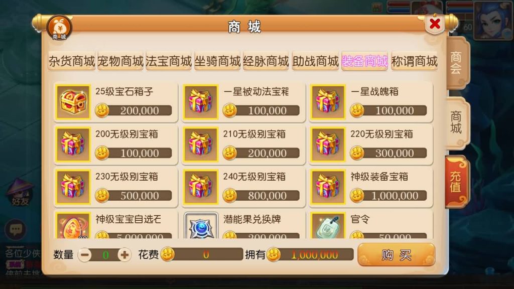 图片[15]源码下载-游戏源码下载-手机游戏源码下载-手机游戏服务端下载-服务端下载-游戏服务端下载-页游服务端下载-页游私服-端游私服-手游私服-游戏私服-网站源码下载-架设工具下载-私服下载【修真西游】[MT3换皮梦幻西游手游]全自动搭建服务端+视频参考搭建教程源码下载-游戏源码下载-手机游戏源码下载-手机游戏服务端下载-服务端下载-游戏服务端下载-页游服务端下载-页游私服-端游私服-手游私服-游戏私服-网站源码下载-架设工具下载-私服下载久似妖气源码网