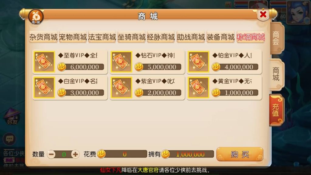 图片[16]源码下载-游戏源码下载-手机游戏源码下载-手机游戏服务端下载-服务端下载-游戏服务端下载-页游服务端下载-页游私服-端游私服-手游私服-游戏私服-网站源码下载-架设工具下载-私服下载【修真西游】[MT3换皮梦幻西游手游]全自动搭建服务端+视频参考搭建教程源码下载-游戏源码下载-手机游戏源码下载-手机游戏服务端下载-服务端下载-游戏服务端下载-页游服务端下载-页游私服-端游私服-手游私服-游戏私服-网站源码下载-架设工具下载-私服下载久似妖气源码网