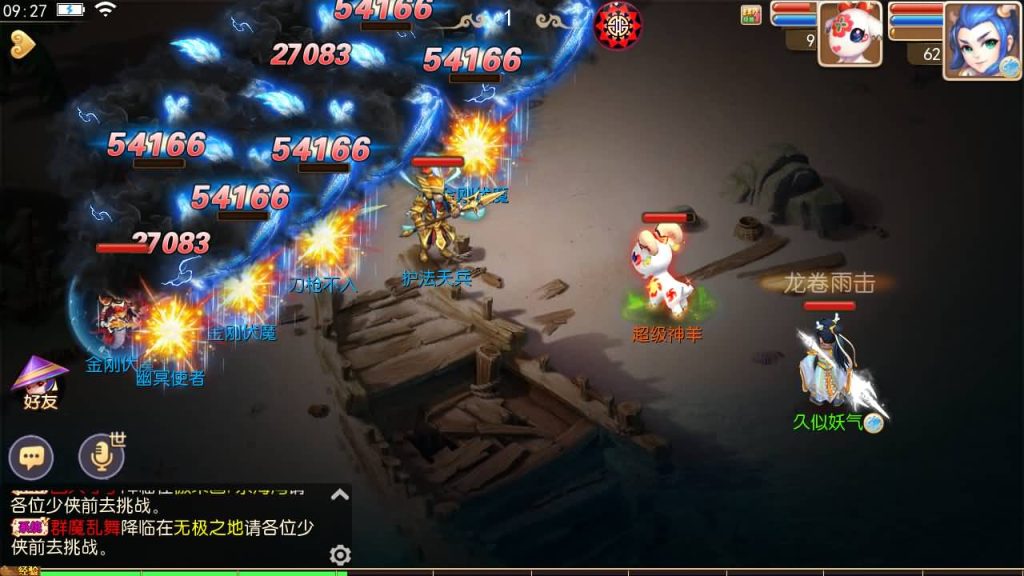 图片[20]源码下载-游戏源码下载-手机游戏源码下载-手机游戏服务端下载-服务端下载-游戏服务端下载-页游服务端下载-页游私服-端游私服-手游私服-游戏私服-网站源码下载-架设工具下载-私服下载【修真西游】[MT3换皮梦幻西游手游]全自动搭建服务端+视频参考搭建教程源码下载-游戏源码下载-手机游戏源码下载-手机游戏服务端下载-服务端下载-游戏服务端下载-页游服务端下载-页游私服-端游私服-手游私服-游戏私服-网站源码下载-架设工具下载-私服下载久似妖气源码网