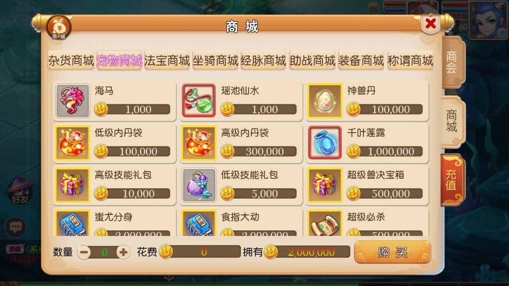 图片[9]源码下载-游戏源码下载-手机游戏源码下载-手机游戏服务端下载-服务端下载-游戏服务端下载-页游服务端下载-页游私服-端游私服-手游私服-游戏私服-网站源码下载-架设工具下载-私服下载【修真西游】[MT3换皮梦幻西游手游]全自动搭建服务端+视频参考搭建教程源码下载-游戏源码下载-手机游戏源码下载-手机游戏服务端下载-服务端下载-游戏服务端下载-页游服务端下载-页游私服-端游私服-手游私服-游戏私服-网站源码下载-架设工具下载-私服下载久似妖气源码网