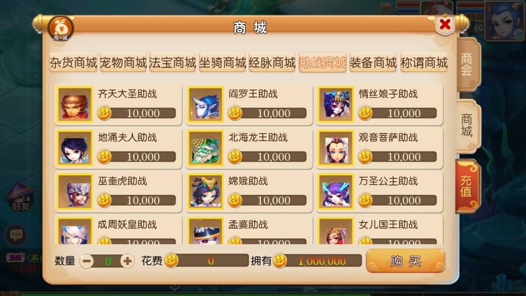 图片[14]源码下载-游戏源码下载-手机游戏源码下载-手机游戏服务端下载-服务端下载-游戏服务端下载-页游服务端下载-页游私服-端游私服-手游私服-游戏私服-网站源码下载-架设工具下载-私服下载【修真西游】[MT3换皮梦幻西游手游]全自动搭建服务端+视频参考搭建教程源码下载-游戏源码下载-手机游戏源码下载-手机游戏服务端下载-服务端下载-游戏服务端下载-页游服务端下载-页游私服-端游私服-手游私服-游戏私服-网站源码下载-架设工具下载-私服下载久似妖气源码网