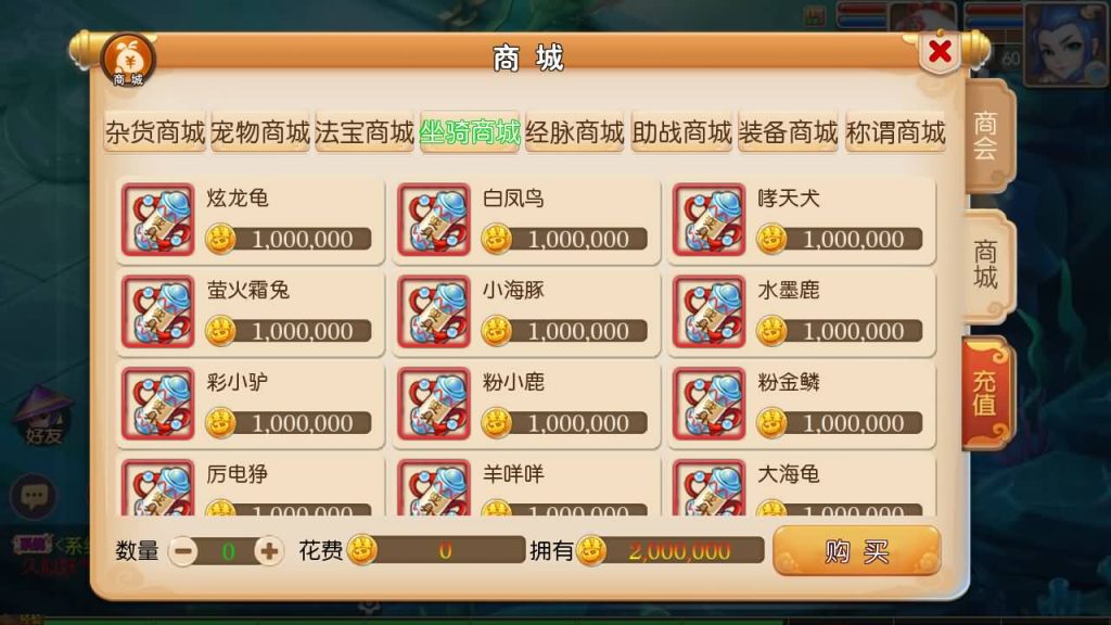 图片[11]源码下载-游戏源码下载-手机游戏源码下载-手机游戏服务端下载-服务端下载-游戏服务端下载-页游服务端下载-页游私服-端游私服-手游私服-游戏私服-网站源码下载-架设工具下载-私服下载【修真西游】[MT3换皮梦幻西游手游]全自动搭建服务端+视频参考搭建教程源码下载-游戏源码下载-手机游戏源码下载-手机游戏服务端下载-服务端下载-游戏服务端下载-页游服务端下载-页游私服-端游私服-手游私服-游戏私服-网站源码下载-架设工具下载-私服下载久似妖气源码网