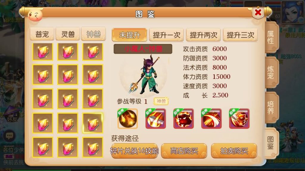 图片[26]源码下载-游戏源码下载-手机游戏源码下载-手机游戏服务端下载-服务端下载-游戏服务端下载-页游服务端下载-页游私服-端游私服-手游私服-游戏私服-网站源码下载-架设工具下载-私服下载【修真西游】[MT3换皮梦幻西游手游]全自动搭建服务端+视频参考搭建教程源码下载-游戏源码下载-手机游戏源码下载-手机游戏服务端下载-服务端下载-游戏服务端下载-页游服务端下载-页游私服-端游私服-手游私服-游戏私服-网站源码下载-架设工具下载-私服下载久似妖气源码网