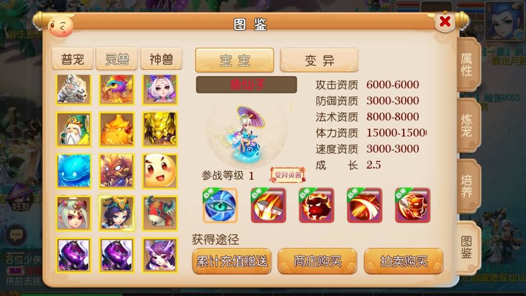 图片[25]源码下载-游戏源码下载-手机游戏源码下载-手机游戏服务端下载-服务端下载-游戏服务端下载-页游服务端下载-页游私服-端游私服-手游私服-游戏私服-网站源码下载-架设工具下载-私服下载【修真西游】[MT3换皮梦幻西游手游]全自动搭建服务端+视频参考搭建教程源码下载-游戏源码下载-手机游戏源码下载-手机游戏服务端下载-服务端下载-游戏服务端下载-页游服务端下载-页游私服-端游私服-手游私服-游戏私服-网站源码下载-架设工具下载-私服下载久似妖气源码网