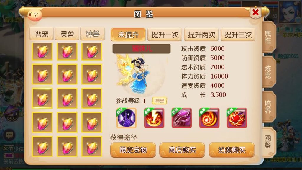 图片[27]源码下载-游戏源码下载-手机游戏源码下载-手机游戏服务端下载-服务端下载-游戏服务端下载-页游服务端下载-页游私服-端游私服-手游私服-游戏私服-网站源码下载-架设工具下载-私服下载【修真西游】[MT3换皮梦幻西游手游]全自动搭建服务端+视频参考搭建教程源码下载-游戏源码下载-手机游戏源码下载-手机游戏服务端下载-服务端下载-游戏服务端下载-页游服务端下载-页游私服-端游私服-手游私服-游戏私服-网站源码下载-架设工具下载-私服下载久似妖气源码网