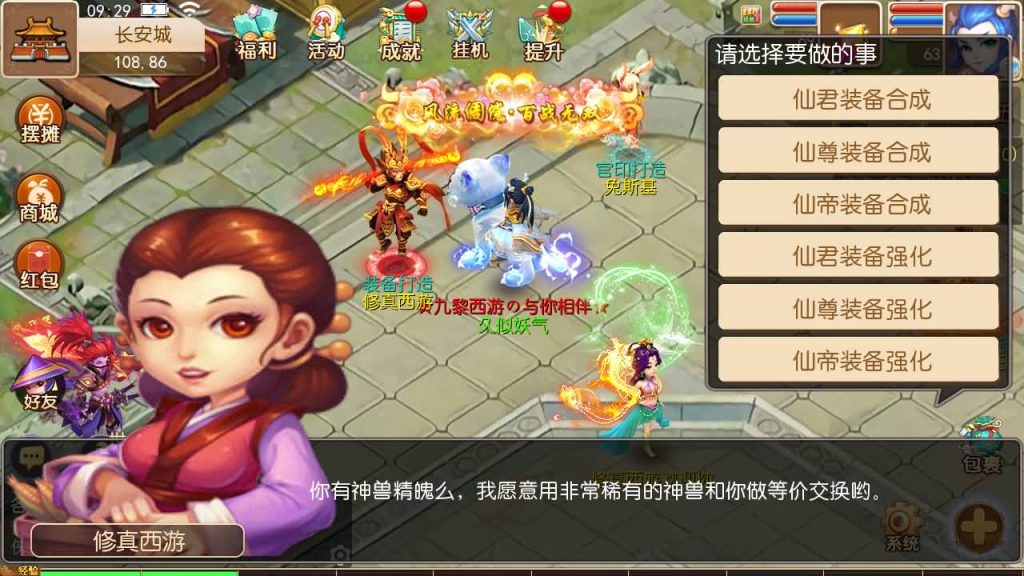 图片[31]源码下载-游戏源码下载-手机游戏源码下载-手机游戏服务端下载-服务端下载-游戏服务端下载-页游服务端下载-页游私服-端游私服-手游私服-游戏私服-网站源码下载-架设工具下载-私服下载【修真西游】[MT3换皮梦幻西游手游]全自动搭建服务端+视频参考搭建教程源码下载-游戏源码下载-手机游戏源码下载-手机游戏服务端下载-服务端下载-游戏服务端下载-页游服务端下载-页游私服-端游私服-手游私服-游戏私服-网站源码下载-架设工具下载-私服下载久似妖气源码网