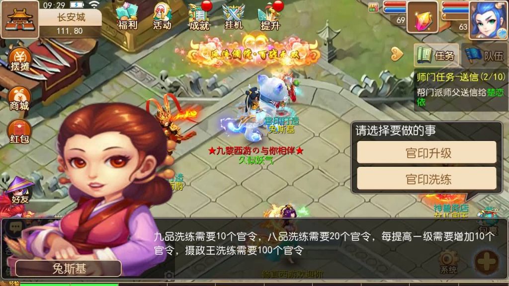 图片[32]源码下载-游戏源码下载-手机游戏源码下载-手机游戏服务端下载-服务端下载-游戏服务端下载-页游服务端下载-页游私服-端游私服-手游私服-游戏私服-网站源码下载-架设工具下载-私服下载【修真西游】[MT3换皮梦幻西游手游]全自动搭建服务端+视频参考搭建教程源码下载-游戏源码下载-手机游戏源码下载-手机游戏服务端下载-服务端下载-游戏服务端下载-页游服务端下载-页游私服-端游私服-手游私服-游戏私服-网站源码下载-架设工具下载-私服下载久似妖气源码网