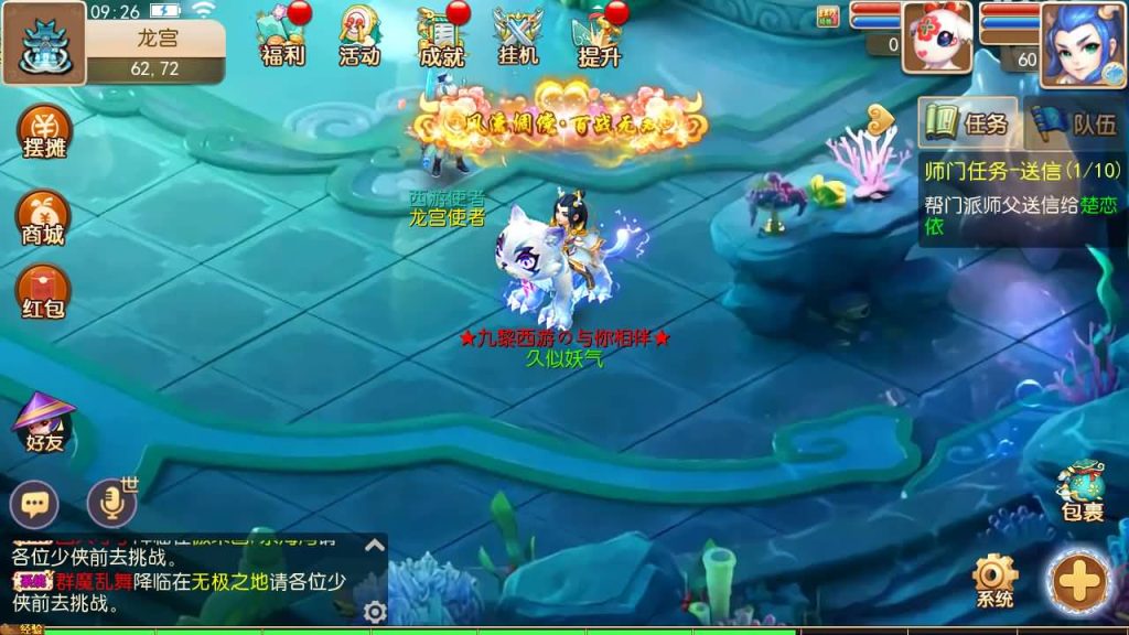 图片[19]源码下载-游戏源码下载-手机游戏源码下载-手机游戏服务端下载-服务端下载-游戏服务端下载-页游服务端下载-页游私服-端游私服-手游私服-游戏私服-网站源码下载-架设工具下载-私服下载【修真西游】[MT3换皮梦幻西游手游]全自动搭建服务端+视频参考搭建教程源码下载-游戏源码下载-手机游戏源码下载-手机游戏服务端下载-服务端下载-游戏服务端下载-页游服务端下载-页游私服-端游私服-手游私服-游戏私服-网站源码下载-架设工具下载-私服下载久似妖气源码网