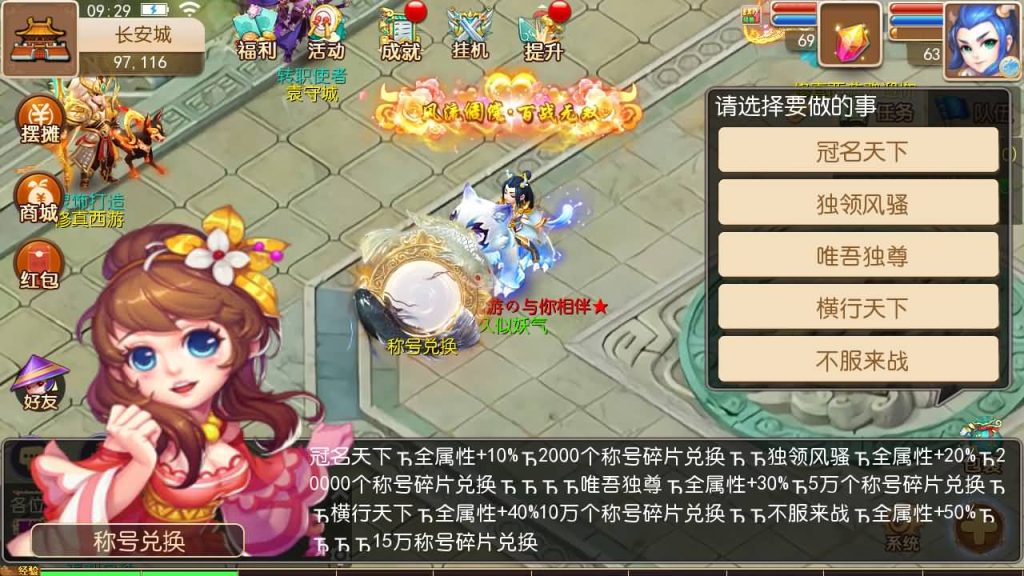 图片[29]源码下载-游戏源码下载-手机游戏源码下载-手机游戏服务端下载-服务端下载-游戏服务端下载-页游服务端下载-页游私服-端游私服-手游私服-游戏私服-网站源码下载-架设工具下载-私服下载【修真西游】[MT3换皮梦幻西游手游]全自动搭建服务端+视频参考搭建教程源码下载-游戏源码下载-手机游戏源码下载-手机游戏服务端下载-服务端下载-游戏服务端下载-页游服务端下载-页游私服-端游私服-手游私服-游戏私服-网站源码下载-架设工具下载-私服下载久似妖气源码网