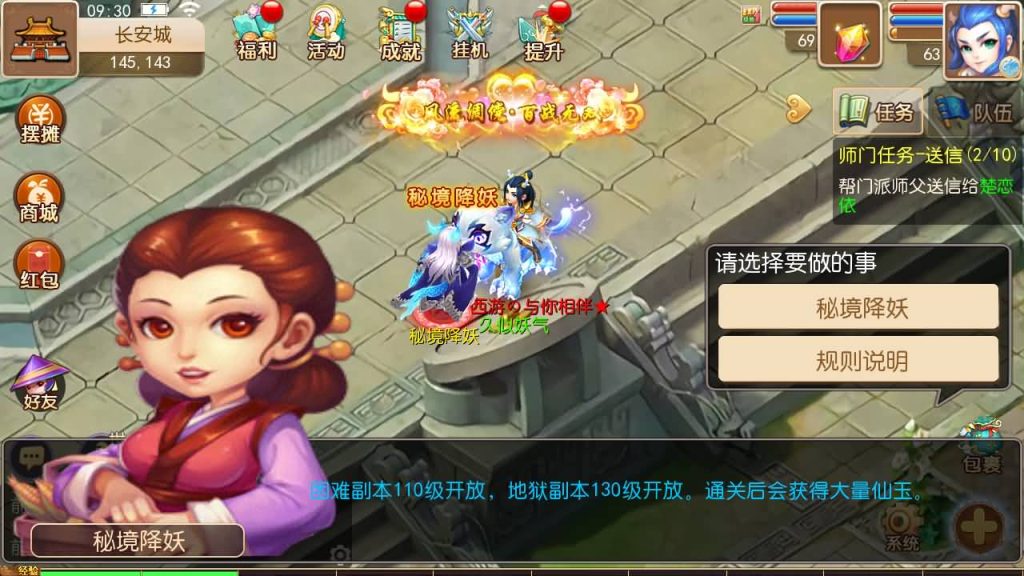 图片[36]源码下载-游戏源码下载-手机游戏源码下载-手机游戏服务端下载-服务端下载-游戏服务端下载-页游服务端下载-页游私服-端游私服-手游私服-游戏私服-网站源码下载-架设工具下载-私服下载【修真西游】[MT3换皮梦幻西游手游]全自动搭建服务端+视频参考搭建教程源码下载-游戏源码下载-手机游戏源码下载-手机游戏服务端下载-服务端下载-游戏服务端下载-页游服务端下载-页游私服-端游私服-手游私服-游戏私服-网站源码下载-架设工具下载-私服下载久似妖气源码网