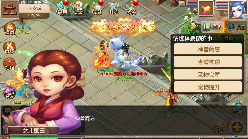 图片[33]源码下载-游戏源码下载-手机游戏源码下载-手机游戏服务端下载-服务端下载-游戏服务端下载-页游服务端下载-页游私服-端游私服-手游私服-游戏私服-网站源码下载-架设工具下载-私服下载【修真西游】[MT3换皮梦幻西游手游]全自动搭建服务端+视频参考搭建教程源码下载-游戏源码下载-手机游戏源码下载-手机游戏服务端下载-服务端下载-游戏服务端下载-页游服务端下载-页游私服-端游私服-手游私服-游戏私服-网站源码下载-架设工具下载-私服下载久似妖气源码网