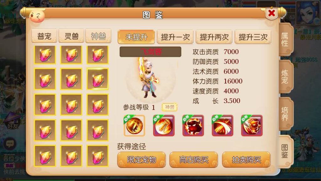 图片[28]源码下载-游戏源码下载-手机游戏源码下载-手机游戏服务端下载-服务端下载-游戏服务端下载-页游服务端下载-页游私服-端游私服-手游私服-游戏私服-网站源码下载-架设工具下载-私服下载【修真西游】[MT3换皮梦幻西游手游]全自动搭建服务端+视频参考搭建教程源码下载-游戏源码下载-手机游戏源码下载-手机游戏服务端下载-服务端下载-游戏服务端下载-页游服务端下载-页游私服-端游私服-手游私服-游戏私服-网站源码下载-架设工具下载-私服下载久似妖气源码网