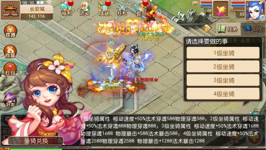 图片[34]源码下载-游戏源码下载-手机游戏源码下载-手机游戏服务端下载-服务端下载-游戏服务端下载-页游服务端下载-页游私服-端游私服-手游私服-游戏私服-网站源码下载-架设工具下载-私服下载【修真西游】[MT3换皮梦幻西游手游]全自动搭建服务端+视频参考搭建教程源码下载-游戏源码下载-手机游戏源码下载-手机游戏服务端下载-服务端下载-游戏服务端下载-页游服务端下载-页游私服-端游私服-手游私服-游戏私服-网站源码下载-架设工具下载-私服下载久似妖气源码网