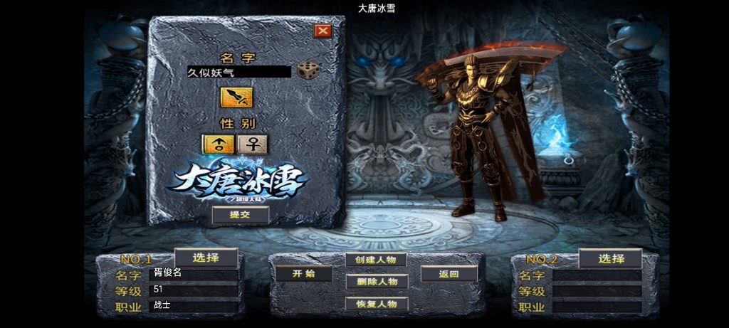 图片[4]源码下载-游戏源码下载-手机游戏源码下载-手机游戏服务端下载-服务端下载-游戏服务端下载-页游服务端下载-页游私服-端游私服-手游私服-游戏私服-网站源码下载-架设工具下载-私服下载【大唐冰雪之超级大陆】战神引擎[白猪3.1]+视频参考搭建教程源码下载-游戏源码下载-手机游戏源码下载-手机游戏服务端下载-服务端下载-游戏服务端下载-页游服务端下载-页游私服-端游私服-手游私服-游戏私服-网站源码下载-架设工具下载-私服下载久似妖气源码网