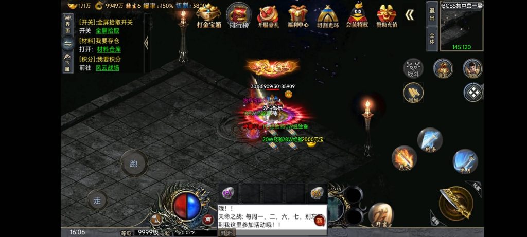 图片[1]源码下载-游戏源码下载-手机游戏源码下载-手机游戏服务端下载-服务端下载-游戏服务端下载-页游服务端下载-页游私服-端游私服-手游私服-游戏私服-网站源码下载-架设工具下载-私服下载【大唐冰雪之超级大陆】战神引擎[白猪3.1]+视频参考搭建教程源码下载-游戏源码下载-手机游戏源码下载-手机游戏服务端下载-服务端下载-游戏服务端下载-页游服务端下载-页游私服-端游私服-手游私服-游戏私服-网站源码下载-架设工具下载-私服下载久似妖气源码网