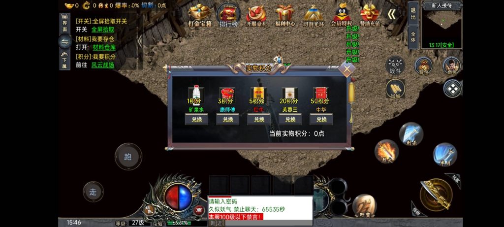 图片[5]源码下载-游戏源码下载-手机游戏源码下载-手机游戏服务端下载-服务端下载-游戏服务端下载-页游服务端下载-页游私服-端游私服-手游私服-游戏私服-网站源码下载-架设工具下载-私服下载【大唐冰雪之超级大陆】战神引擎[白猪3.1]+视频参考搭建教程源码下载-游戏源码下载-手机游戏源码下载-手机游戏服务端下载-服务端下载-游戏服务端下载-页游服务端下载-页游私服-端游私服-手游私服-游戏私服-网站源码下载-架设工具下载-私服下载久似妖气源码网