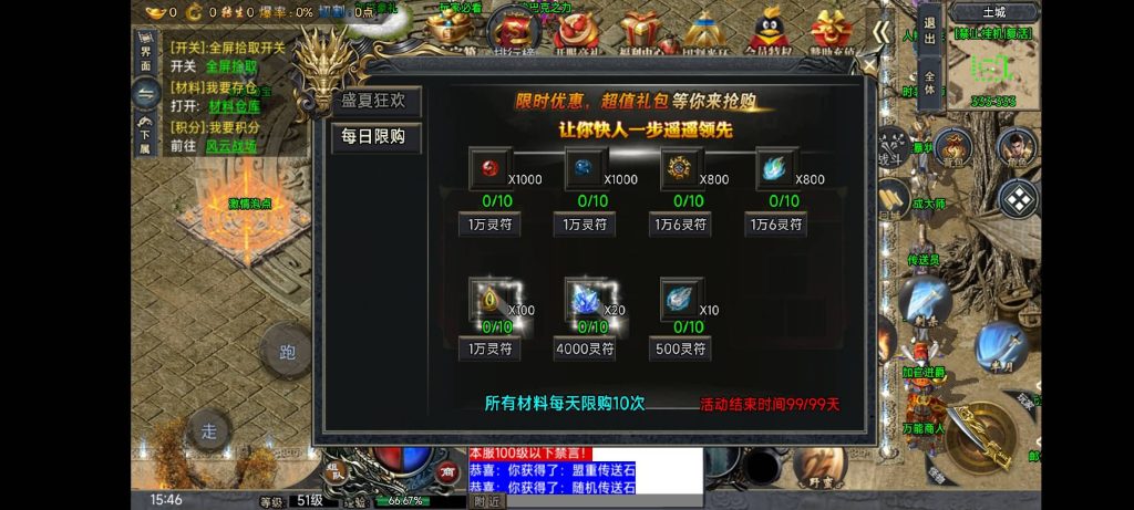 图片[8]源码下载-游戏源码下载-手机游戏源码下载-手机游戏服务端下载-服务端下载-游戏服务端下载-页游服务端下载-页游私服-端游私服-手游私服-游戏私服-网站源码下载-架设工具下载-私服下载【大唐冰雪之超级大陆】战神引擎[白猪3.1]+视频参考搭建教程源码下载-游戏源码下载-手机游戏源码下载-手机游戏服务端下载-服务端下载-游戏服务端下载-页游服务端下载-页游私服-端游私服-手游私服-游戏私服-网站源码下载-架设工具下载-私服下载久似妖气源码网