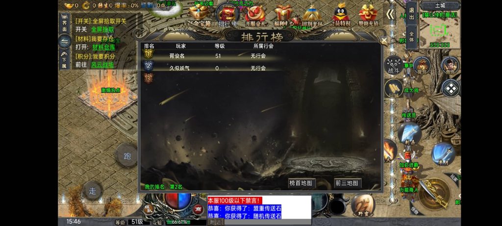 图片[6]源码下载-游戏源码下载-手机游戏源码下载-手机游戏服务端下载-服务端下载-游戏服务端下载-页游服务端下载-页游私服-端游私服-手游私服-游戏私服-网站源码下载-架设工具下载-私服下载【大唐冰雪之超级大陆】战神引擎[白猪3.1]+视频参考搭建教程源码下载-游戏源码下载-手机游戏源码下载-手机游戏服务端下载-服务端下载-游戏服务端下载-页游服务端下载-页游私服-端游私服-手游私服-游戏私服-网站源码下载-架设工具下载-私服下载久似妖气源码网