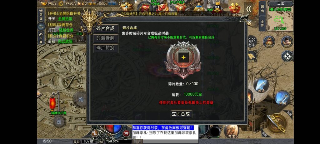 图片[19]源码下载-游戏源码下载-手机游戏源码下载-手机游戏服务端下载-服务端下载-游戏服务端下载-页游服务端下载-页游私服-端游私服-手游私服-游戏私服-网站源码下载-架设工具下载-私服下载【大唐冰雪之超级大陆】战神引擎[白猪3.1]+视频参考搭建教程源码下载-游戏源码下载-手机游戏源码下载-手机游戏服务端下载-服务端下载-游戏服务端下载-页游服务端下载-页游私服-端游私服-手游私服-游戏私服-网站源码下载-架设工具下载-私服下载久似妖气源码网