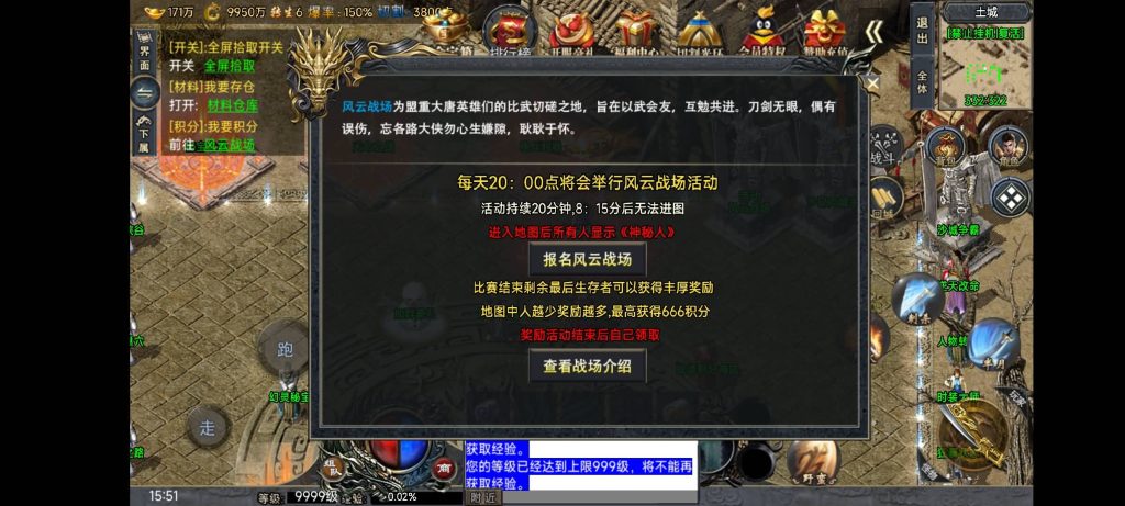 图片[21]源码下载-游戏源码下载-手机游戏源码下载-手机游戏服务端下载-服务端下载-游戏服务端下载-页游服务端下载-页游私服-端游私服-手游私服-游戏私服-网站源码下载-架设工具下载-私服下载【大唐冰雪之超级大陆】战神引擎[白猪3.1]+视频参考搭建教程源码下载-游戏源码下载-手机游戏源码下载-手机游戏服务端下载-服务端下载-游戏服务端下载-页游服务端下载-页游私服-端游私服-手游私服-游戏私服-网站源码下载-架设工具下载-私服下载久似妖气源码网