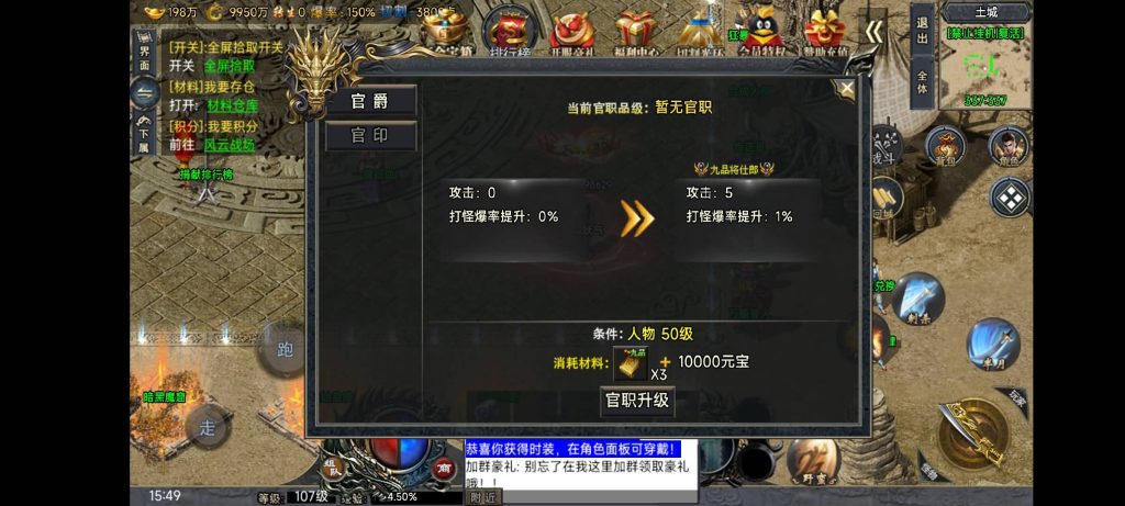 图片[17]源码下载-游戏源码下载-手机游戏源码下载-手机游戏服务端下载-服务端下载-游戏服务端下载-页游服务端下载-页游私服-端游私服-手游私服-游戏私服-网站源码下载-架设工具下载-私服下载【大唐冰雪之超级大陆】战神引擎[白猪3.1]+视频参考搭建教程源码下载-游戏源码下载-手机游戏源码下载-手机游戏服务端下载-服务端下载-游戏服务端下载-页游服务端下载-页游私服-端游私服-手游私服-游戏私服-网站源码下载-架设工具下载-私服下载久似妖气源码网