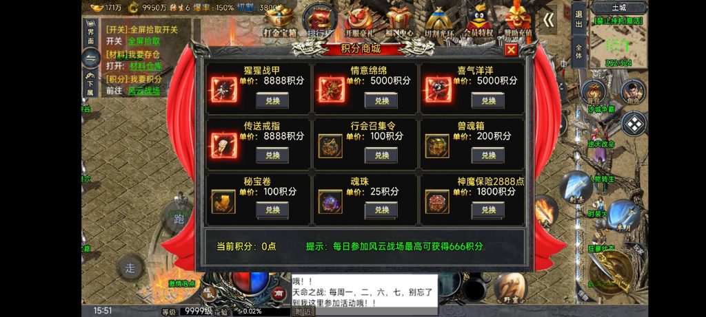 图片[25]源码下载-游戏源码下载-手机游戏源码下载-手机游戏服务端下载-服务端下载-游戏服务端下载-页游服务端下载-页游私服-端游私服-手游私服-游戏私服-网站源码下载-架设工具下载-私服下载【大唐冰雪之超级大陆】战神引擎[白猪3.1]+视频参考搭建教程源码下载-游戏源码下载-手机游戏源码下载-手机游戏服务端下载-服务端下载-游戏服务端下载-页游服务端下载-页游私服-端游私服-手游私服-游戏私服-网站源码下载-架设工具下载-私服下载久似妖气源码网