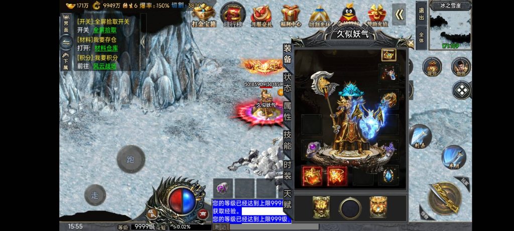 图片[30]源码下载-游戏源码下载-手机游戏源码下载-手机游戏服务端下载-服务端下载-游戏服务端下载-页游服务端下载-页游私服-端游私服-手游私服-游戏私服-网站源码下载-架设工具下载-私服下载【大唐冰雪之超级大陆】战神引擎[白猪3.1]+视频参考搭建教程源码下载-游戏源码下载-手机游戏源码下载-手机游戏服务端下载-服务端下载-游戏服务端下载-页游服务端下载-页游私服-端游私服-手游私服-游戏私服-网站源码下载-架设工具下载-私服下载久似妖气源码网