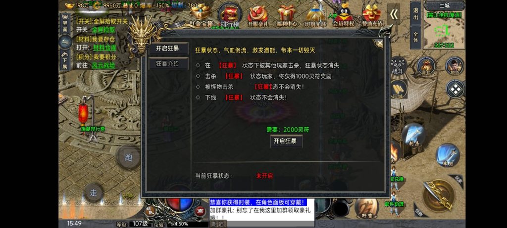 图片[18]源码下载-游戏源码下载-手机游戏源码下载-手机游戏服务端下载-服务端下载-游戏服务端下载-页游服务端下载-页游私服-端游私服-手游私服-游戏私服-网站源码下载-架设工具下载-私服下载【大唐冰雪之超级大陆】战神引擎[白猪3.1]+视频参考搭建教程源码下载-游戏源码下载-手机游戏源码下载-手机游戏服务端下载-服务端下载-游戏服务端下载-页游服务端下载-页游私服-端游私服-手游私服-游戏私服-网站源码下载-架设工具下载-私服下载久似妖气源码网