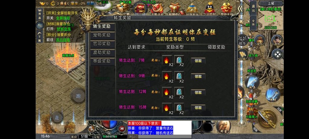 图片[9]源码下载-游戏源码下载-手机游戏源码下载-手机游戏服务端下载-服务端下载-游戏服务端下载-页游服务端下载-页游私服-端游私服-手游私服-游戏私服-网站源码下载-架设工具下载-私服下载【大唐冰雪之超级大陆】战神引擎[白猪3.1]+视频参考搭建教程源码下载-游戏源码下载-手机游戏源码下载-手机游戏服务端下载-服务端下载-游戏服务端下载-页游服务端下载-页游私服-端游私服-手游私服-游戏私服-网站源码下载-架设工具下载-私服下载久似妖气源码网