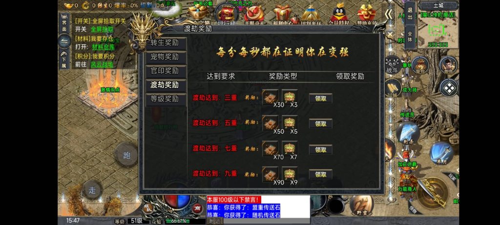 图片[12]源码下载-游戏源码下载-手机游戏源码下载-手机游戏服务端下载-服务端下载-游戏服务端下载-页游服务端下载-页游私服-端游私服-手游私服-游戏私服-网站源码下载-架设工具下载-私服下载【大唐冰雪之超级大陆】战神引擎[白猪3.1]+视频参考搭建教程源码下载-游戏源码下载-手机游戏源码下载-手机游戏服务端下载-服务端下载-游戏服务端下载-页游服务端下载-页游私服-端游私服-手游私服-游戏私服-网站源码下载-架设工具下载-私服下载久似妖气源码网