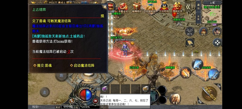 图片[27]源码下载-游戏源码下载-手机游戏源码下载-手机游戏服务端下载-服务端下载-游戏服务端下载-页游服务端下载-页游私服-端游私服-手游私服-游戏私服-网站源码下载-架设工具下载-私服下载【大唐冰雪之超级大陆】战神引擎[白猪3.1]+视频参考搭建教程源码下载-游戏源码下载-手机游戏源码下载-手机游戏服务端下载-服务端下载-游戏服务端下载-页游服务端下载-页游私服-端游私服-手游私服-游戏私服-网站源码下载-架设工具下载-私服下载久似妖气源码网