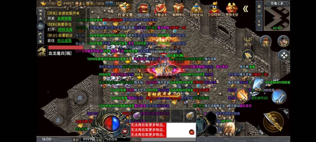 图片[33]源码下载-游戏源码下载-手机游戏源码下载-手机游戏服务端下载-服务端下载-游戏服务端下载-页游服务端下载-页游私服-端游私服-手游私服-游戏私服-网站源码下载-架设工具下载-私服下载【大唐冰雪之超级大陆】战神引擎[白猪3.1]+视频参考搭建教程源码下载-游戏源码下载-手机游戏源码下载-手机游戏服务端下载-服务端下载-游戏服务端下载-页游服务端下载-页游私服-端游私服-手游私服-游戏私服-网站源码下载-架设工具下载-私服下载久似妖气源码网