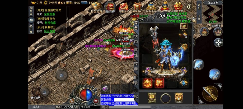 图片[31]源码下载-游戏源码下载-手机游戏源码下载-手机游戏服务端下载-服务端下载-游戏服务端下载-页游服务端下载-页游私服-端游私服-手游私服-游戏私服-网站源码下载-架设工具下载-私服下载【大唐冰雪之超级大陆】战神引擎[白猪3.1]+视频参考搭建教程源码下载-游戏源码下载-手机游戏源码下载-手机游戏服务端下载-服务端下载-游戏服务端下载-页游服务端下载-页游私服-端游私服-手游私服-游戏私服-网站源码下载-架设工具下载-私服下载久似妖气源码网