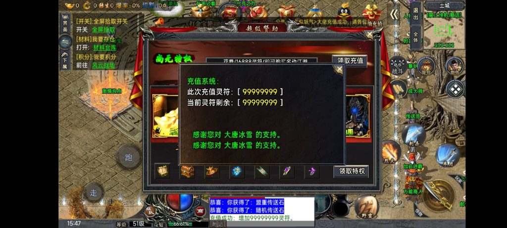 图片[15]源码下载-游戏源码下载-手机游戏源码下载-手机游戏服务端下载-服务端下载-游戏服务端下载-页游服务端下载-页游私服-端游私服-手游私服-游戏私服-网站源码下载-架设工具下载-私服下载【大唐冰雪之超级大陆】战神引擎[白猪3.1]+视频参考搭建教程源码下载-游戏源码下载-手机游戏源码下载-手机游戏服务端下载-服务端下载-游戏服务端下载-页游服务端下载-页游私服-端游私服-手游私服-游戏私服-网站源码下载-架设工具下载-私服下载久似妖气源码网