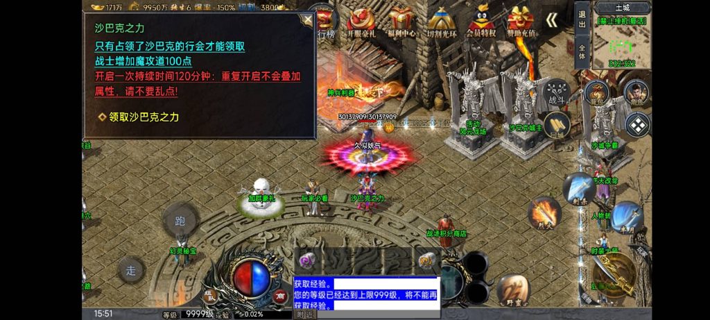 图片[22]源码下载-游戏源码下载-手机游戏源码下载-手机游戏服务端下载-服务端下载-游戏服务端下载-页游服务端下载-页游私服-端游私服-手游私服-游戏私服-网站源码下载-架设工具下载-私服下载【大唐冰雪之超级大陆】战神引擎[白猪3.1]+视频参考搭建教程源码下载-游戏源码下载-手机游戏源码下载-手机游戏服务端下载-服务端下载-游戏服务端下载-页游服务端下载-页游私服-端游私服-手游私服-游戏私服-网站源码下载-架设工具下载-私服下载久似妖气源码网