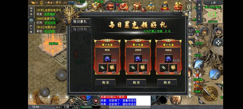 图片[7]源码下载-游戏源码下载-手机游戏源码下载-手机游戏服务端下载-服务端下载-游戏服务端下载-页游服务端下载-页游私服-端游私服-手游私服-游戏私服-网站源码下载-架设工具下载-私服下载【大唐冰雪之超级大陆】战神引擎[白猪3.1]+视频参考搭建教程源码下载-游戏源码下载-手机游戏源码下载-手机游戏服务端下载-服务端下载-游戏服务端下载-页游服务端下载-页游私服-端游私服-手游私服-游戏私服-网站源码下载-架设工具下载-私服下载久似妖气源码网