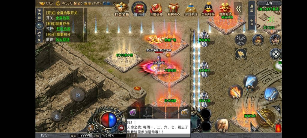 图片[28]源码下载-游戏源码下载-手机游戏源码下载-手机游戏服务端下载-服务端下载-游戏服务端下载-页游服务端下载-页游私服-端游私服-手游私服-游戏私服-网站源码下载-架设工具下载-私服下载【大唐冰雪之超级大陆】战神引擎[白猪3.1]+视频参考搭建教程源码下载-游戏源码下载-手机游戏源码下载-手机游戏服务端下载-服务端下载-游戏服务端下载-页游服务端下载-页游私服-端游私服-手游私服-游戏私服-网站源码下载-架设工具下载-私服下载久似妖气源码网