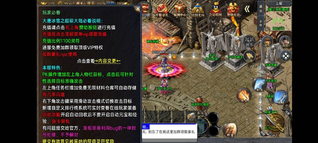 图片[23]源码下载-游戏源码下载-手机游戏源码下载-手机游戏服务端下载-服务端下载-游戏服务端下载-页游服务端下载-页游私服-端游私服-手游私服-游戏私服-网站源码下载-架设工具下载-私服下载【大唐冰雪之超级大陆】战神引擎[白猪3.1]+视频参考搭建教程源码下载-游戏源码下载-手机游戏源码下载-手机游戏服务端下载-服务端下载-游戏服务端下载-页游服务端下载-页游私服-端游私服-手游私服-游戏私服-网站源码下载-架设工具下载-私服下载久似妖气源码网