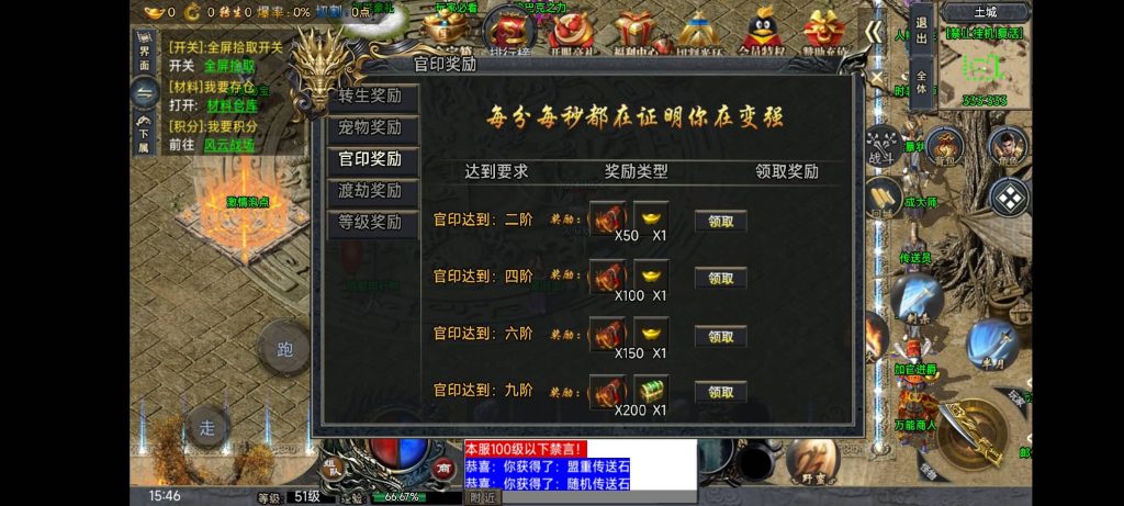 图片[11]源码下载-游戏源码下载-手机游戏源码下载-手机游戏服务端下载-服务端下载-游戏服务端下载-页游服务端下载-页游私服-端游私服-手游私服-游戏私服-网站源码下载-架设工具下载-私服下载【大唐冰雪之超级大陆】战神引擎[白猪3.1]+视频参考搭建教程源码下载-游戏源码下载-手机游戏源码下载-手机游戏服务端下载-服务端下载-游戏服务端下载-页游服务端下载-页游私服-端游私服-手游私服-游戏私服-网站源码下载-架设工具下载-私服下载久似妖气源码网