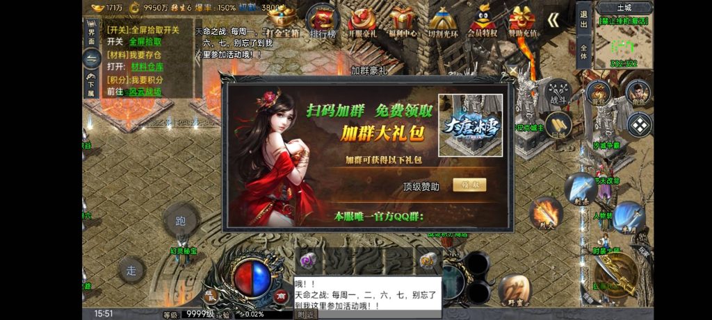 图片[24]源码下载-游戏源码下载-手机游戏源码下载-手机游戏服务端下载-服务端下载-游戏服务端下载-页游服务端下载-页游私服-端游私服-手游私服-游戏私服-网站源码下载-架设工具下载-私服下载【大唐冰雪之超级大陆】战神引擎[白猪3.1]+视频参考搭建教程源码下载-游戏源码下载-手机游戏源码下载-手机游戏服务端下载-服务端下载-游戏服务端下载-页游服务端下载-页游私服-端游私服-手游私服-游戏私服-网站源码下载-架设工具下载-私服下载久似妖气源码网